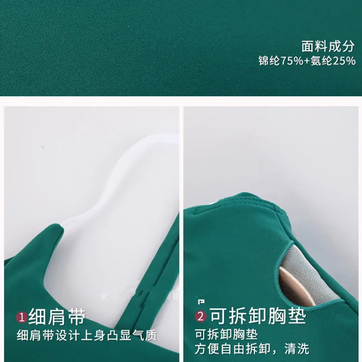 2PCS Set Fitness Wear XP215